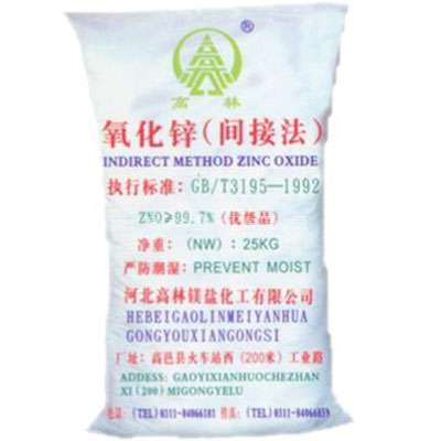 中卫氧化锌技术指标
