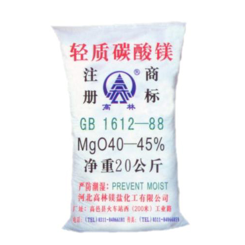 中卫食品级碳酸镁储存注意事项